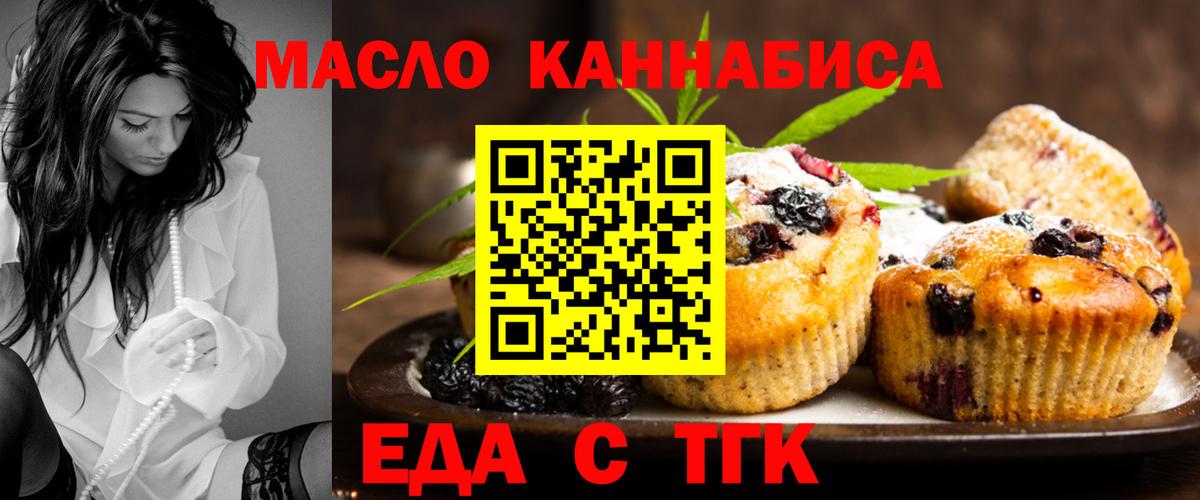 Сердобск  Canna-Cookies марихуана  Вход с VPN 