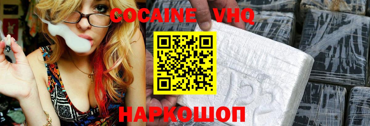 Сердобск  КОКАИН 98%  Вход с VPN 
