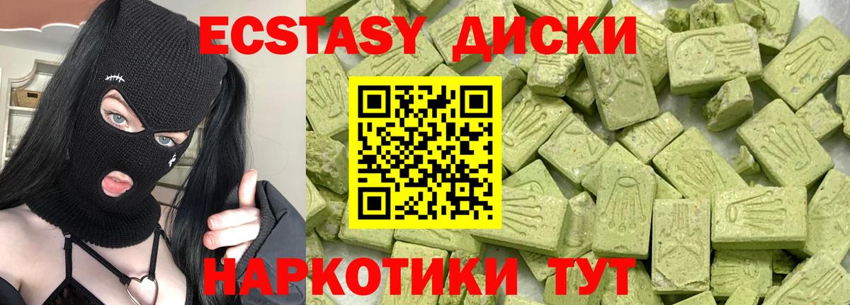 Ecstasy MDMA  ЭКСТАЗИ 280мг  Сердобск  hydra ONION  Вход с VPN 