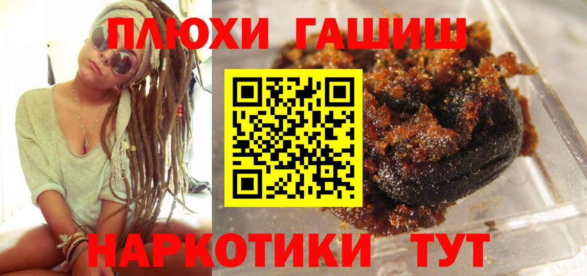 ГАШИШ индика сатива Сердобск