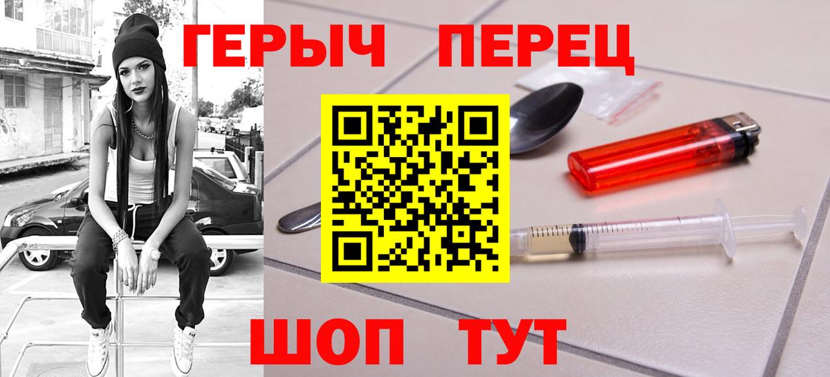 ГЕРОИН афганец Сердобск