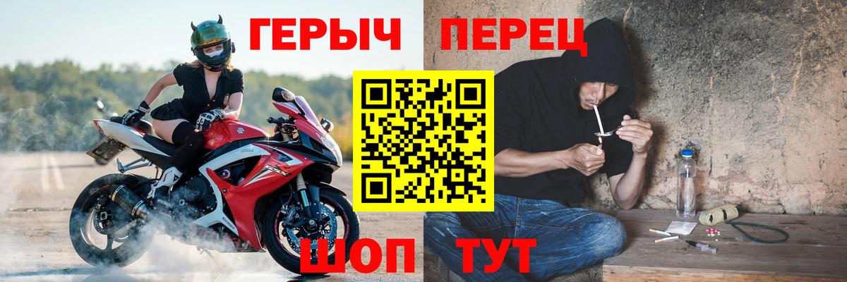 ГЕРОИН белый  Вход с VPN  ГЕРОИН  Сердобск 