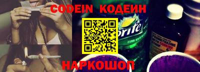 молекула духа Рузаевка