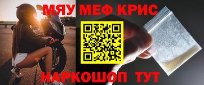 мет Рязань
