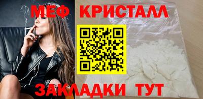 молекула духа Рузаевка