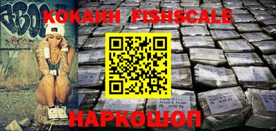 меф VHQ Севастополь