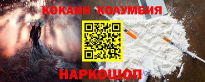 молекула духа Рузаевка