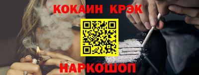 бутират Северобайкальск