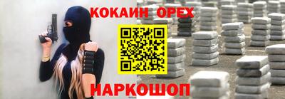 меф VHQ Севастополь