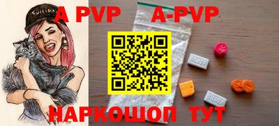 молекула духа Рузаевка