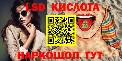 меф VHQ Севастополь