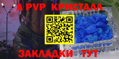 молекула духа Рузаевка
