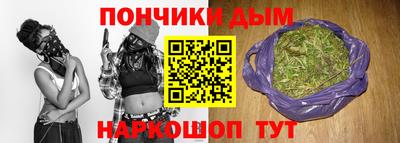 молекула духа Рузаевка