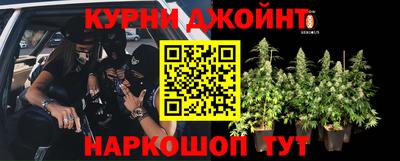 бутират Северобайкальск