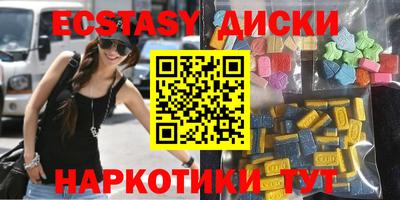 бутират Северобайкальск