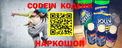 бутират Северобайкальск