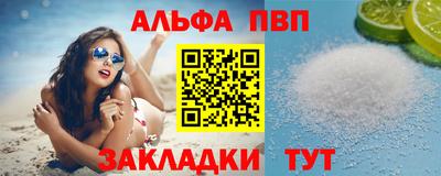 бутират Северобайкальск