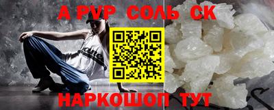 меф VHQ Севастополь