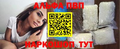 СК Рыбинск