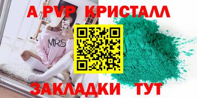 СК Рыбинск