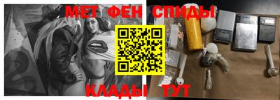 бутират Северобайкальск