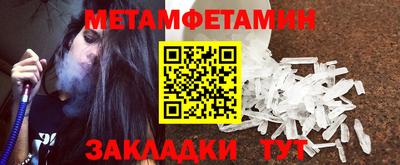 меф VHQ Севастополь