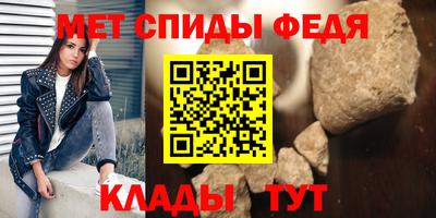 бутират Северобайкальск