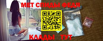 меф VHQ Севастополь