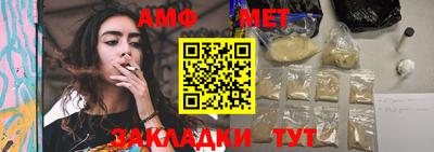 мет Рязань