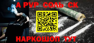 мет Рязань