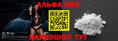 меф VHQ Севастополь