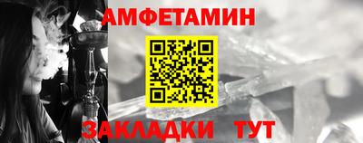 молекула духа Рузаевка
