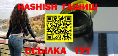 молекула духа Рузаевка