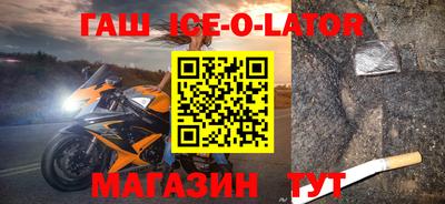 бутират Северобайкальск