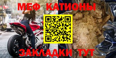 бутират Северобайкальск