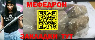 мет Рязань
