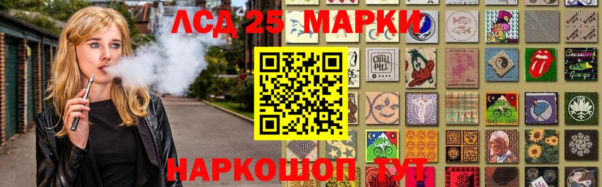 Лсд 25 экстази ecstasy  Лсд 25 экстази кислота  Сердобск  Вход с VPN 