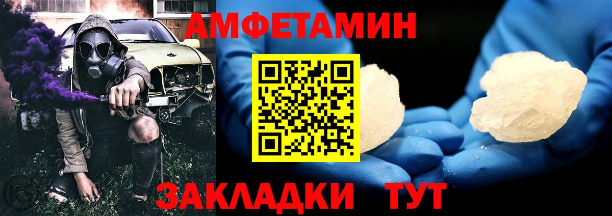 Сердобск  МЕТАМФЕТАМИН мет  МЕТАМФЕТАМИН мет  Вход с VPN 