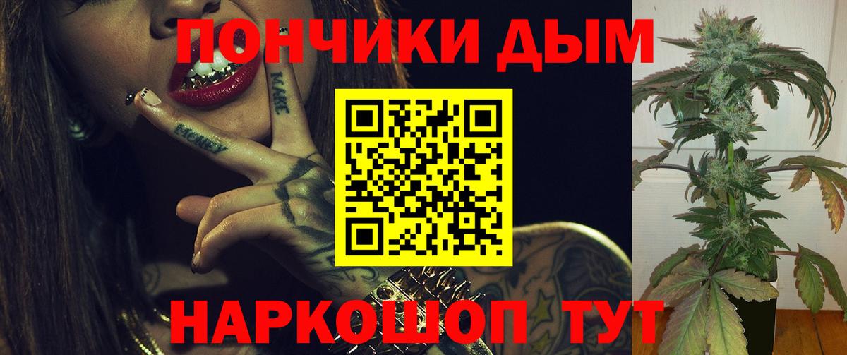 Марихуана Ganja  Бошки Шишки сатива  Сердобск  Вход с VPN 